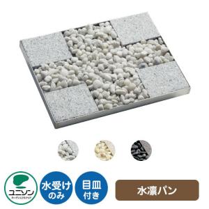 カクダイ（KAKUDAI） 624-962 ガーデンパン ステンレス水鉢（深型