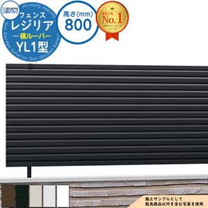 安全ブロック ストラップ式 マイブロック MY-6H型 6m 引寄ロープ付き