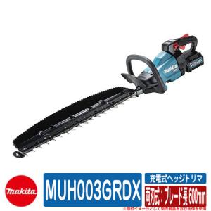 マキタ バリカン 生垣バリカン MUH3502 刈り込み幅：350mm 特殊