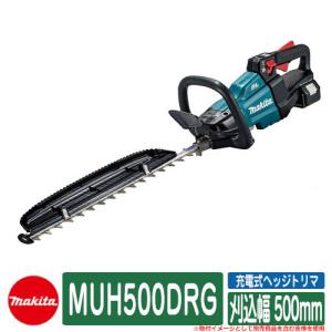 マキタ バリカン 生垣バリカン MUH3502 刈り込み幅：350mm 特殊