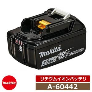 草刈機 刈払機 マキタ JPADC18RC 急速充電器 DC18RC makita 充電式草刈