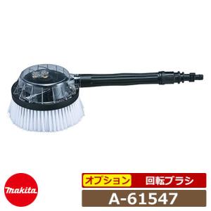 マキタ 高圧洗浄機部品 サイクロンジェットノズル 123653-9 MHW0810