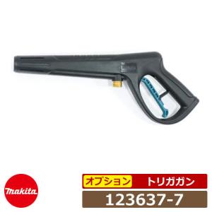 マキタ 刈払アタッチメント EM402MP 部品番号：A-53089 スプリット刈