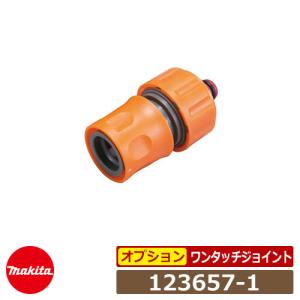 マキタ パワースイープアタッチメント SW400MP 部品番号：A-67480