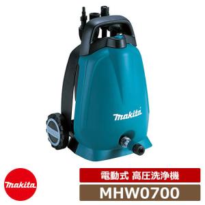 マキタ（makita） 100V高圧洗浄機 6.7MPa---5L/min MHW101