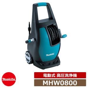 マキタ 高圧洗浄機 MHW0800 電動式｜sungarden-exterior