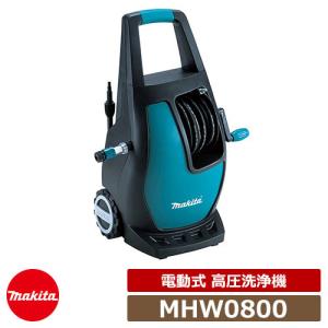 マキタ（makita） MHW0800 高圧洗浄機 : パワーツールショップ