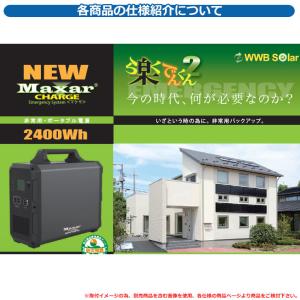 バッテリー 充電器 スマホ パソコン 楽でんく...の詳細画像3