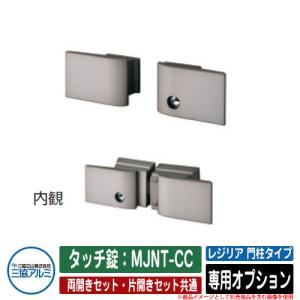 LIXIL（リクシル） 送料無料 LIXIL TOEX オーバードア用リモコン 部品