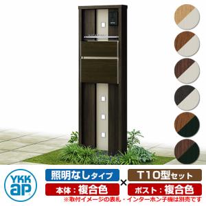 マルゼン（MARUZEN） コンベアトースターオーブン MBCT-084 単相200V