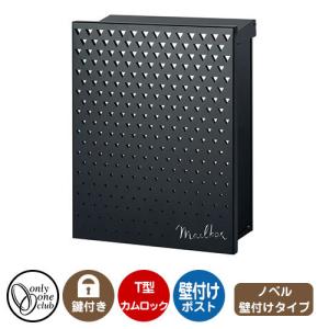 無料☆特典付】ポスト おしゃれ 壁付け デザインポスト スムースプラス