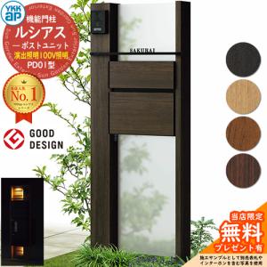 愛工舎製作所 ドラゴンフック MS-15用 撹拌子 【送料都度見積】愛工舎