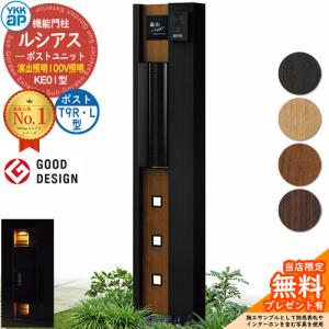 ホシザキ（HOSHIZAKI） RW-120SNCG-RML 舟形シンク付 コールドテーブル