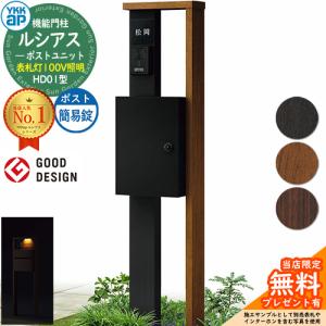 おかもち 出前箱 日本製 アルミ製 横型 2段 業務用 タテ型 定番 運搬具