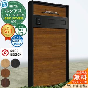 盤埋込型電子式電力量計 計器用変流器セット S3PS-RS17V+CT-15LS 東光東芝メータシステムズ 盤埋込型電子式電力量計（S3PS-RS17V 50Hz