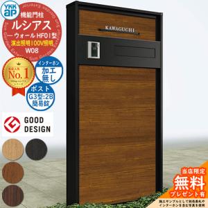 タカショー HBG-D02S/G/K エクスレッズ ウォールライト5型 12V 各色