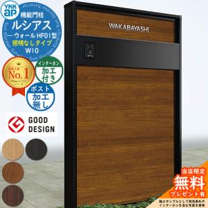 LIXIL ウィルモダン部材　センターブロック上 照明付き　ブラック リクシル ウィルモダン部材 センターブロック上 照明付き