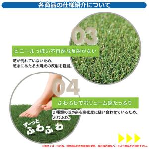 人工芝 ロール ベランダ メモリーターフ 芝丈...の詳細画像3