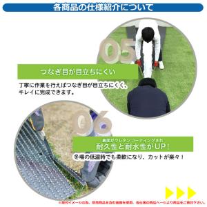 人工芝 ロール ベランダ メモリーターフ 芝丈...の詳細画像4
