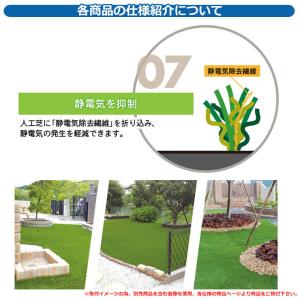 人工芝 ロール ベランダ メモリーターフ 芝丈...の詳細画像5