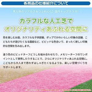 人工芝 ロール ベランダ ビビッドターフ 芝丈...の詳細画像2