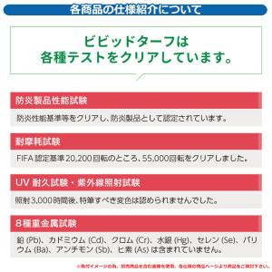 人工芝 ロール ベランダ ビビッドターフ 芝丈...の詳細画像5