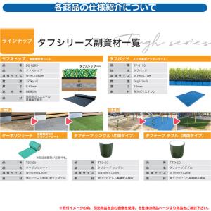 人工芝 ロール ベランダ タフパッド(人工芝専...の詳細画像1