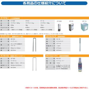 人工芝 ロール ベランダ タフパッド(人工芝専...の詳細画像2