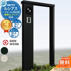 タカショー コンパクトウォールライト 12V 24V ウォールライト 9型 HBG