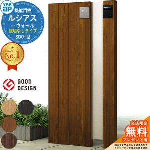 パナソニック テレビドアホン VL-SVD505KF 子機：VL-VH574L-N 幅99mm