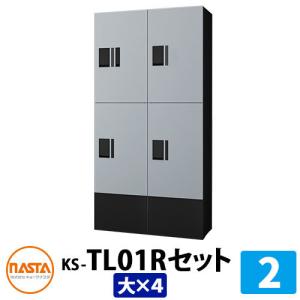 ポスト 郵便受け D-ALL 集合住宅用ポスト KS-MB4202PU-3L 静音大型
