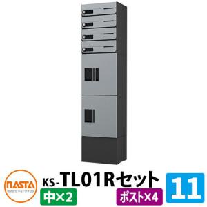 ダイケン CSP-114D ステンレス 集合ポスト 集合郵便受 ポステック 静音