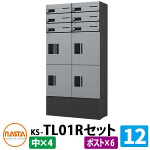 ポスト 郵便受け D-ALL 集合住宅用ポスト KS-MB4202PU-3L 静音大型
