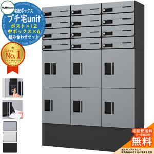 Panasonic（パナソニック） パナ メタルモール 2コ用スイッチボックス