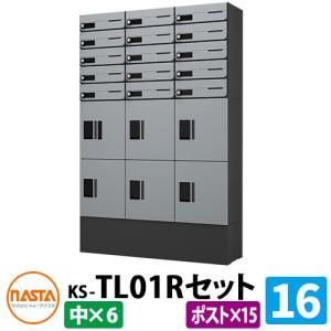 ポスト 郵便受け D-ALL 集合住宅用ポスト KS-MB4202PU-3L 静音大型