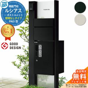 リンナイ（Rinnai） ガス赤外線グリラー RGP-46SV（A） 業務用ガス焼物