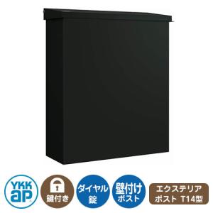 Panasonic（パナソニック） 郵便ポスト フェイサス ガラス調（パネル