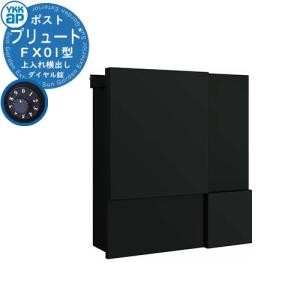 無料☆特典付】パナソニック クリアスFF 壁付けポスト 鍵付き 戸建