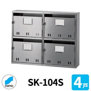 DAIKEN ダイケン CSP-106D 防滴型 ポステック 前入れ 前出し 戸建て