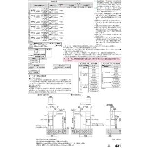 【無料★特典付】ルシアスウォール NA01型 ...の詳細画像2