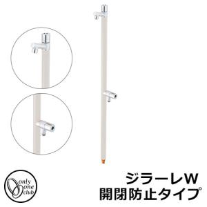 滝川（TAKIGAWA） 代引き不可 紫外線殺菌消毒器 棚1段 10W殺菌灯1灯式