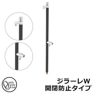 分岐水栓 LIXIL製シングルレバー式(デッキタイプ) ナニワ製作所 NSP