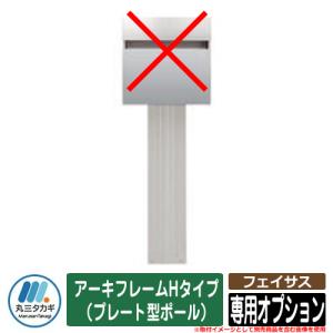 TOTO 給水コンセント用ボックス（一口、継手） 【TWA63B2】 : 住宅設備