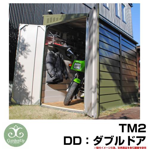 ガーデン収納 物置 TM2 DD：ダブルドア ペントルーフ オプション品別売 自転車倉庫 メタルシェ...