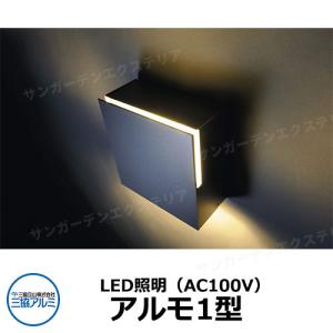 Panasonic✩表札灯✩LGW46121✩壁直付型 Panasonic（パナソニック） 表札灯 工事必要 LGW46149KLE1 : アート