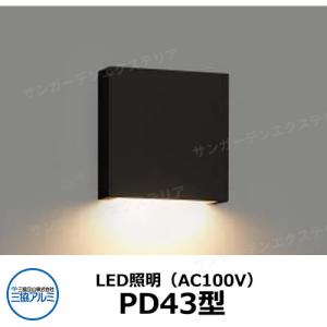 東芝ライテック LED非常灯 非常用照明器具 セット 東芝ライテック LED非常灯 非常用照明器具 セット