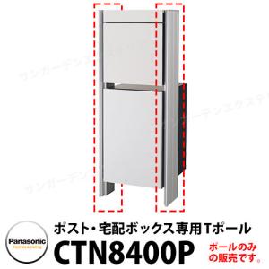 新品 Panasonic/パナソニック AZ7311 リミットセンサースイッチ ローラ