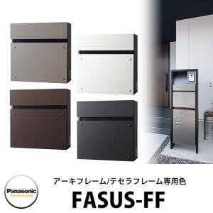 Panasonic（パナソニック） 送料込み バスルーム部品 新W節水シャワー
