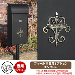 サンガーデンエクステリア ポール式ポスト 郵便ポスト 郵便受け Yahoo ショッピング