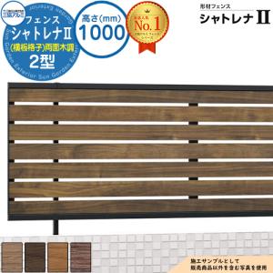 井戸蓋 井戸 フタ 竹 ふた カバー 井戸の蓋 角型 樹脂製 古井戸 人工竹